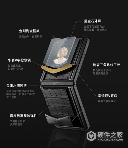 Vertu纬图首款小竖折手机IRONFLIP价格及配置介绍