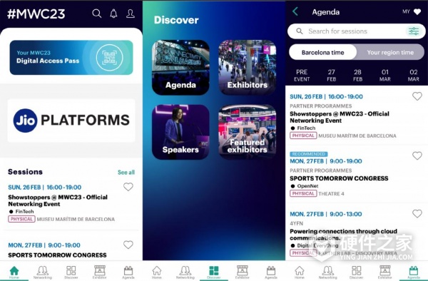 mwc2023怎么看直播