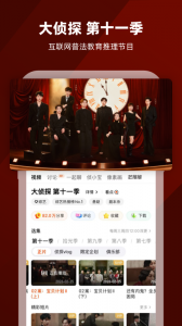 芒果TV