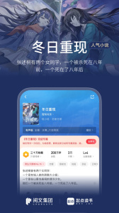 起点读书