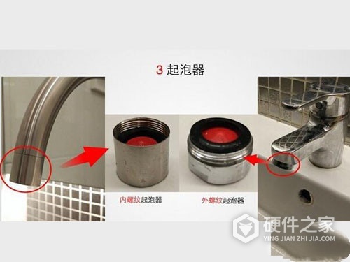 小米净水器600g安装方法