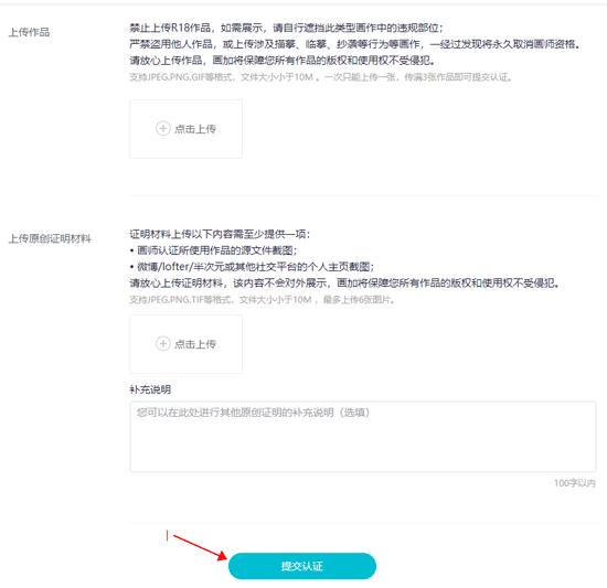 画加App
