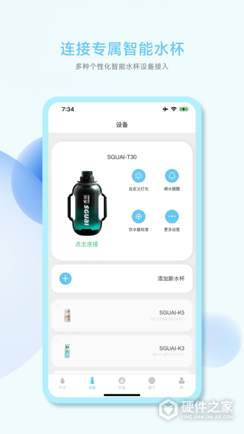 小水怪app
