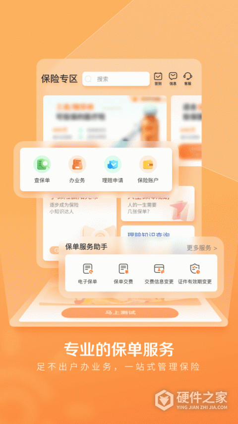 我家阳光