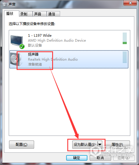 语音视频没声音怎么恢复正常