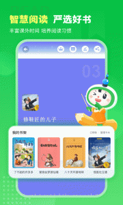 沪学习