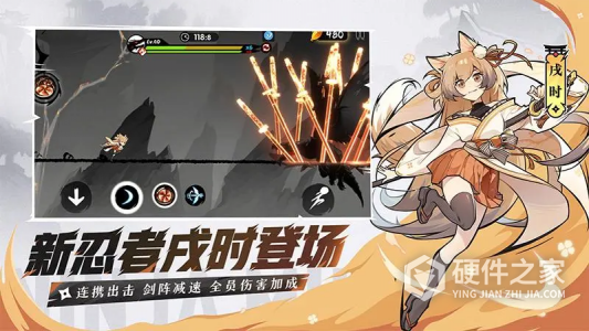 忍者必须死3华为版