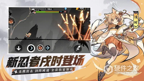 忍者必须死3华为版