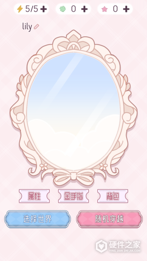 快穿之小言模拟器手机版