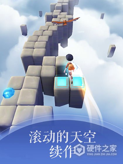 滚动的天空2旧版