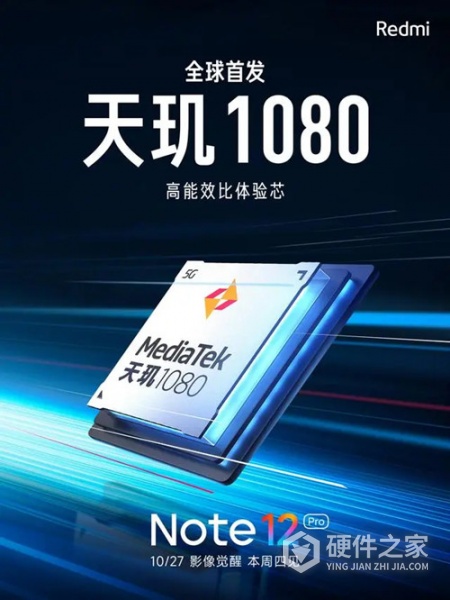 Redmi Note 12双十一可以买到吗