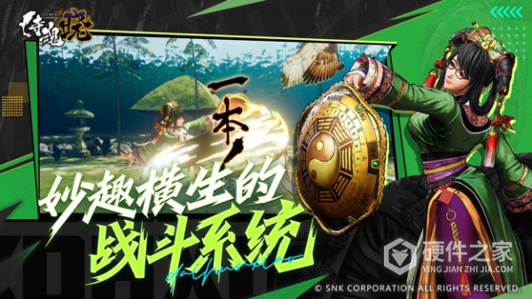 侍魂晓九游版