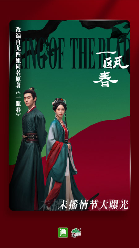 晋江小说阅读内购版