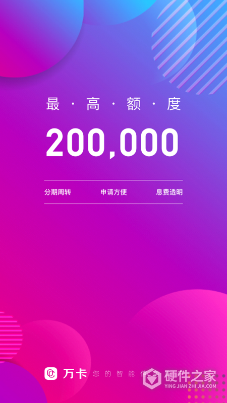 万卡