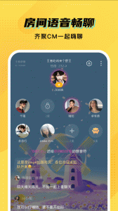 CM语音