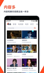 火花视频宅男必备版