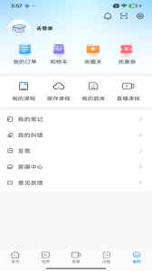 宏昇网校