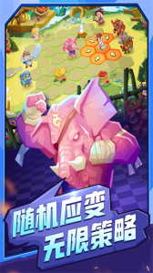 斗兽战棋oppo版
