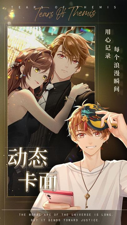 未定事件簿vivo版