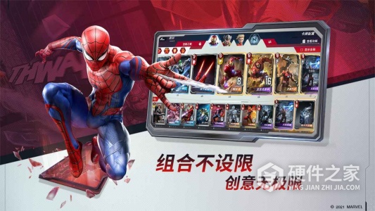 漫威对决先行服