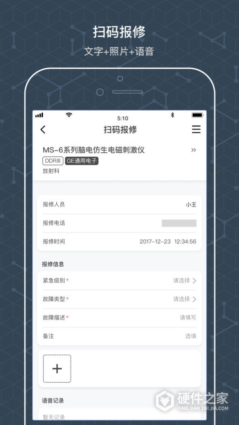 阿基米德资管