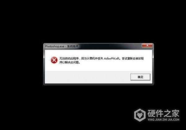 把dll文件打包到exe中