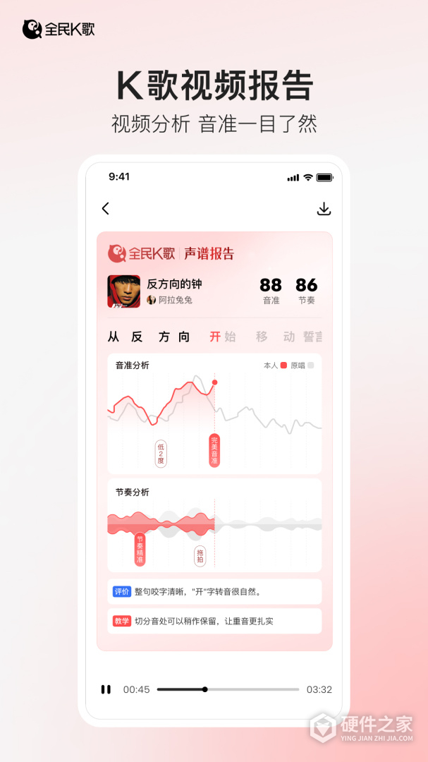 全民K歌