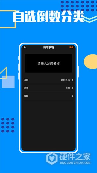 悠悠人生惠民版
