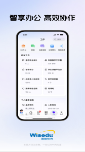 今日校园最新版