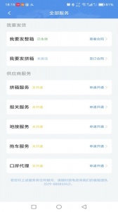 中欧班列长安号