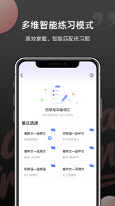 韩语单词