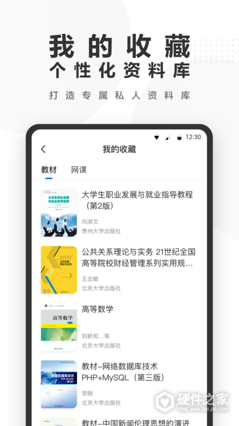 快答案