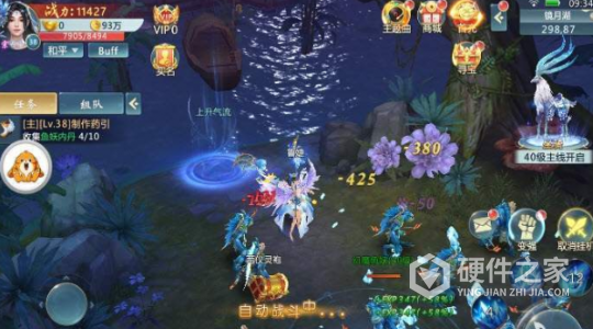 苍云剑道果盘版