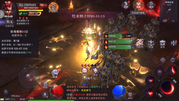 真红之刃360客户端