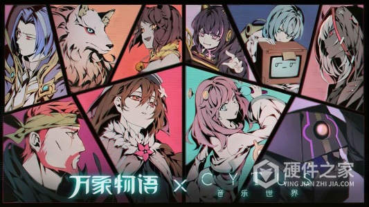 万象物语网易版