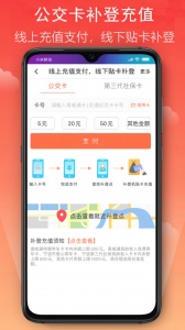 宁波市民卡