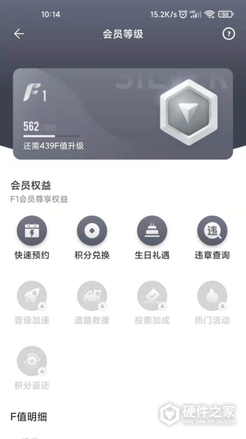 一汽丰田APP