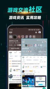 OurPlay加速器
