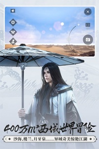 一梦江湖一加版