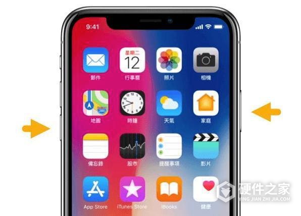 iphone11强制重启方法