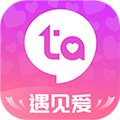 等Ta极速版