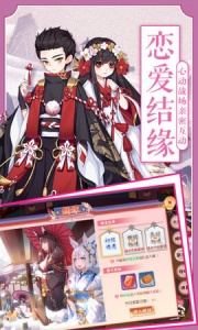 忍者大乱斗百度版