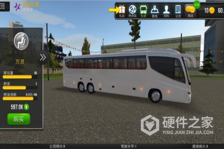 超级驾驶无限钞票无限金币版