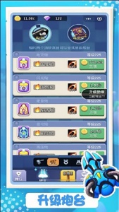 卡卡保皇九游版