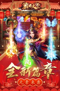 霸者大陆测试版