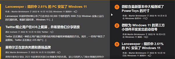 google翻译app