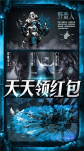 围攻大菠萝九游版