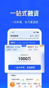 平安普惠陆慧融
