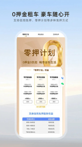 光速超跑