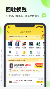 拍拍严选